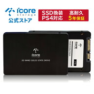 【スーパーSALE限定10％OFF】SSD SATA 2.5インチ 512GB 内蔵SSD 6Gb/s 3D NAND 最大読取550MB/s 耐衝撃 …