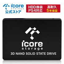 楽天市場】512gb 2．5インチ sata 内蔵ssdの通販