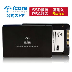SATA SSD 512gby{uhz2.5C` 3D NAND̗p SATA3 6Gb/s 7mm  őǎ550MB/s PS4mFς ϋv ϏՌ d HDDp PC SSD 500gb icore storage