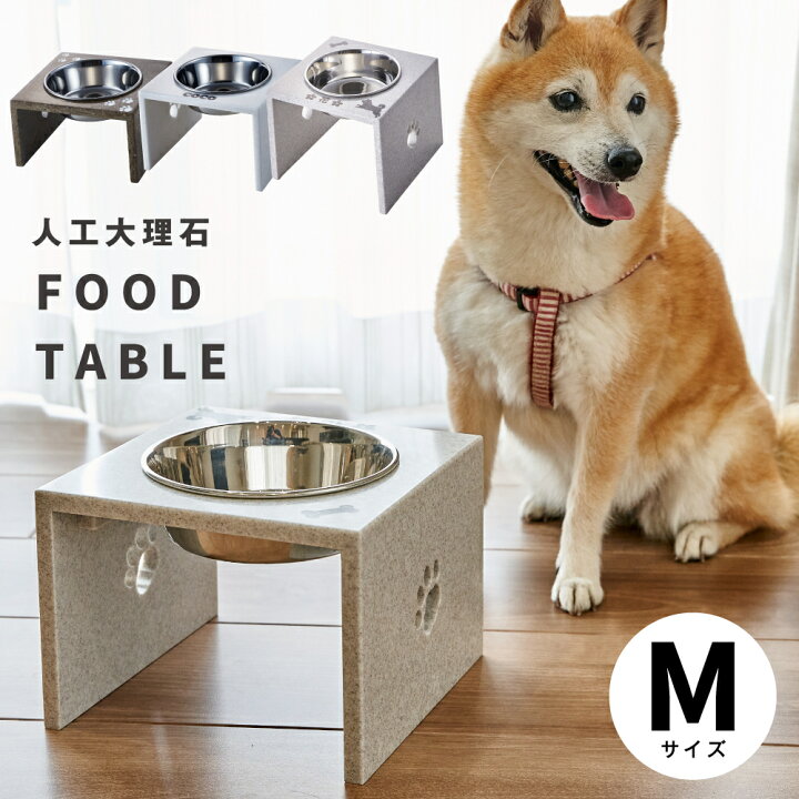 楽天市場】【ずっと使えるいいものを高さが選べる♪M中型犬】【エサ 