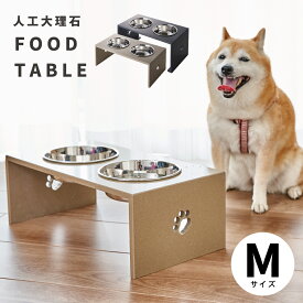 楽天市場 犬 水飲み スタンドの通販