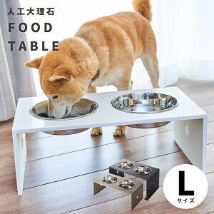 大型 犬 水飲み ペットの人気商品 通販 価格比較 価格 Com