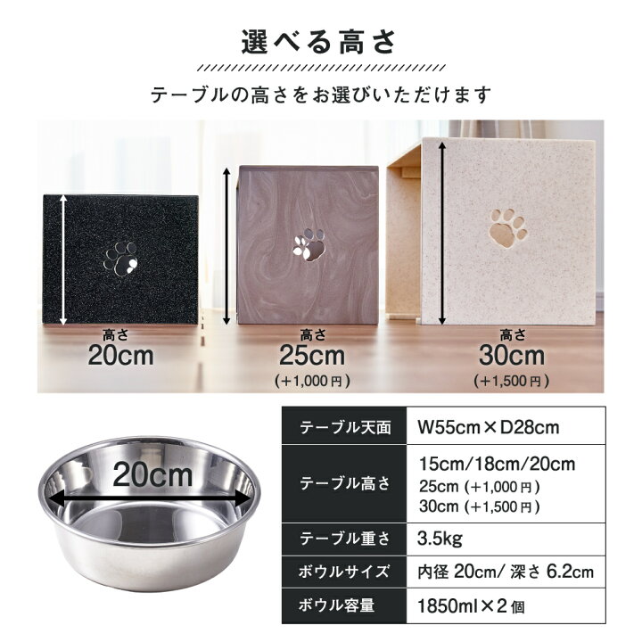 楽天市場 高さが選べる シンプルベーシックl大型犬 エサ入れ2口食器付 2フードテーブル 食器スタンド水飲み 水入れ 大型犬 いぬ ペット餌入れ おしゃれ オーダー ごはん 送料無料 ヘルニア予防 食器台 名前入れ 人工大理石専門店 I Craft 楽天市場 高さが選べる シンプルベーシックl大型犬 エサ入れ2口食器付 2フードテーブル 食器スタンド水飲み 水入れ 大型犬 いぬ ペット餌入れ おしゃれ オーダー ごはん 送料無料 ヘルニア予防 食器台 名前入れ 人工大理石専門店 I Craft