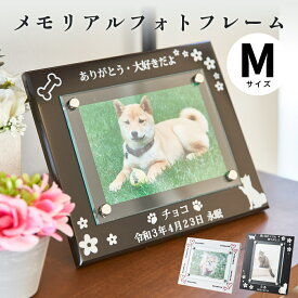 楽天市場 遺影 ペット ペットグッズ の通販