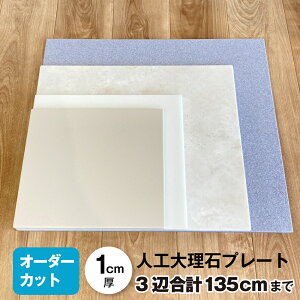 wxlH嗝 I[_[Jbg @DIY 135cmȓЂ}bg Lb` ˑ ̂ IKX ϗtA CeA@R[A z P[Wɂ҂