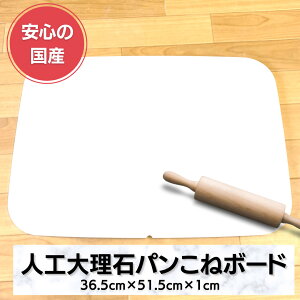 ňlIpˑȂǂɁIMTCYlH嗝΃v[glH嗝36.5cm×51.5cmlH嗝΃v[g͂liȏI[fBI{[h Ƒ ˑ ̂V[OX^v nh