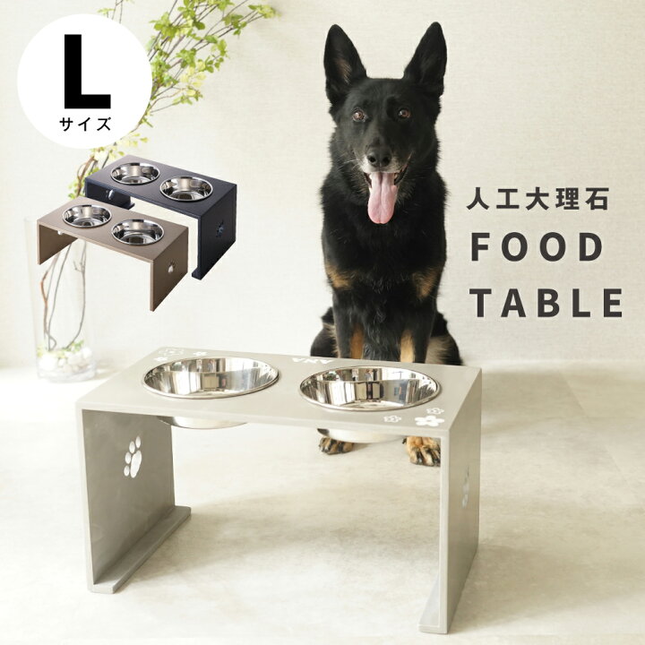 楽天市場】【ずっと使えるいいものを高さが選べる♪L大型犬】【エサ 