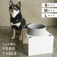 名入れ可　人工大理石 1口SML　食器台　好みのカラー、高さで作るフードテーブルエサ台 ご飯入れ　ギフト…