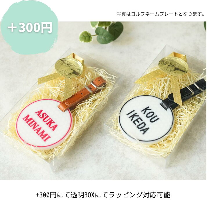 楽天市場】人工大理石プレートに刻印 ゴルフネームプレートペアでもOK 