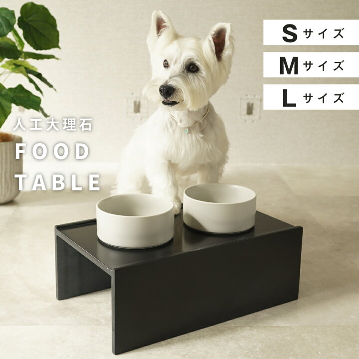 楽天市場】名入れ可 人工大理石 2口SML 食器台 好みのカラー、高さで  