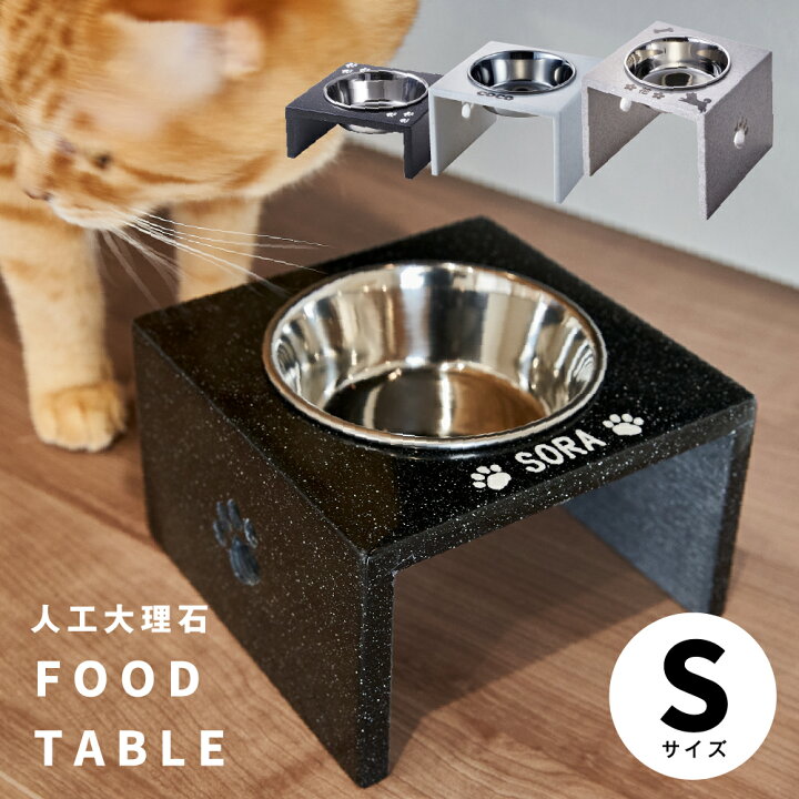 楽天市場】【ずっと使えるいいものを高さが選べる♪S小型犬専用 