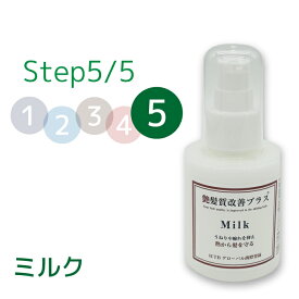 クイーンヘアトリートメントミルク