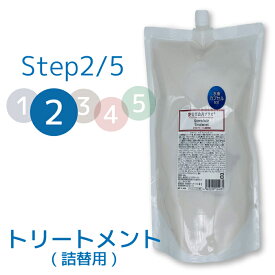 【楽天スーパーSALE】Queen hair Treatment 2000ml 美容室専売 トリートメント 詰め替え ヘマチン 水素カプセル