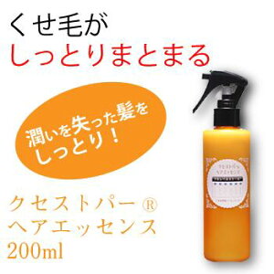 NZXgp[wAGbZX(􂢗Ȃg[gg) 200ml @ykыpwAPAz