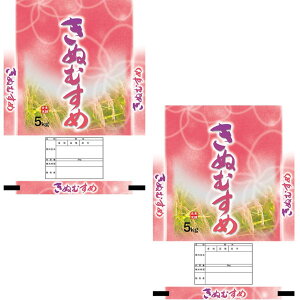 ߘa7NY  V \t ꌧY ʂނ () 10kg 5kg×2