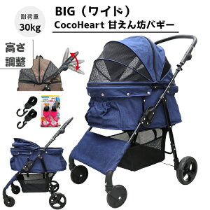 yXgAzÂVoM[BIG(Ch)4 ybgJ[g(fj DENIM)ω׏d30kg ^`^ ybgoM[(xgtbNt)Ζʎ  tI[v L΍ ړXgXy