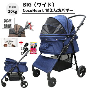 yXgAzÂVoM[BIG(Ch)4փybgJ[g(fj DENIM)ω׏d30kg ^`^ ybgoM[(tbN+EGbgt)Ζʎ  tI[v L΍ ړXgX