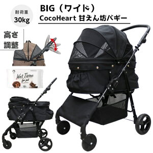 yXgAzÂVoM[BIG(Ch)4 ybgJ[g(ubN)ω׏d30kg ^`^ ybgoM[(EGbgt)Ζʎ  tI[v L΍ ړ̃XgXy 