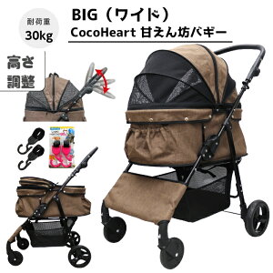 yXgAzÂVoM[BIG(Ch)4 ybgJ[g(uE)ω׏d30kg ^`^ ybgoM[(xgtbNt)Ζʎ  tI[v L΍ ړ̃XgXy