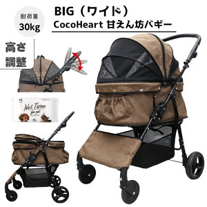 yXgAzÂVoM[BIG(Ch)4 ybgJ[g(uE)ω׏d30kg ^`^ ybgoM[(EGbgt)Ζʎ  tI[v L΍ ړ̃XgXy 