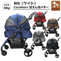 楽天市場】犬 カート 30kgの通販