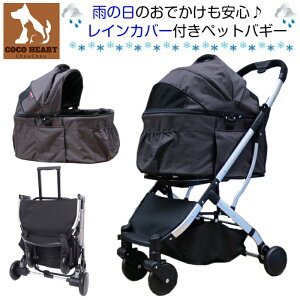 犬 カート 取り外しの人気商品 通販 価格比較 価格 Com