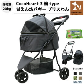 楽天市場 電車 カート キャリーバッグ カート 犬用品 ペット ペットグッズの通販