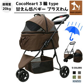 楽天市場 キャリー カート 屋根 付きの通販 楽天市場 キャリー カート 屋根 付きの通販