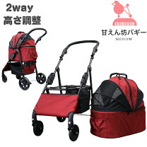 楽天市場】犬 カート 赤の通販 