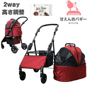 yXgAzÂVoM[medium(~fBA)2way 4փybgJ[g(Cbh)ω׏d20kg ^`^ ybgoM[ Ζʎ tI[v L΍ ړXgXy ɑ
