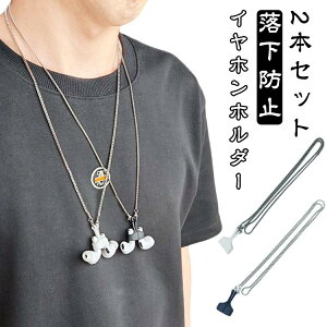�}�O�l�b�g�t�� �X�g���b�v �X�|�[�c �����h�~ 2�{�Z�b�g �C���z�� �C���z���z���_�[ �l�b�N�X�g���b�v Airpods pro �G�A�|�b�Y ���E�Ɨ� 2�{�Z�b�g ���C�����X�C���z�� �W�� �C���i�[�C���z�� 