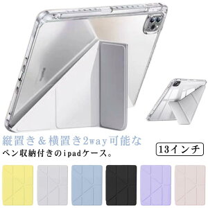 ipad iPad�P�[�X iPad�P�[�X �P�[�X �J�o�[ ipad 13 �A�C�p�b�h�P�[�X air6 ���@��Ή� 12.9 2024 ��3/4/5���� ipadpro �c�u�� ipadPro2024 ipad �C���` �y�����[ �y�����[ipad�P�[�X ���u�� ipadair6 �o�b�O�N���A ip