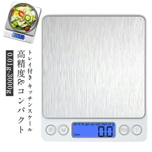 1g ���� �f�W�^���X�P�[�� �X�P�[�� �͂��� 3kg �v�� 0.1g �h�� �f�W�^�� �ʂ� �͂��� �L�b�`�� �����x �d�q�͂��� PCS�v�� �v�ʔ� �N�b�L���O�X�P�[�� ���� �d�q�� ������� �d�q�X�P�[�� 500g 0.5k