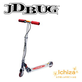 【JD BUG MS-101AB】 キックスクーター 乗用玩具 プレゼント 誕生日プレゼント 6歳以上 キックボード