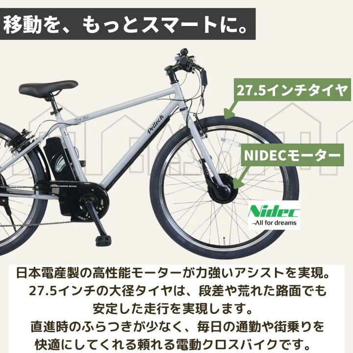 楽天市場】【メーカー直送】【送料無料】ペルテック TDA-712L 電動 