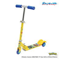 【キックスクーター ポケモン S】アイデス キックボード キッズ 子供 かっこいい 折りたたみ コンパクト …