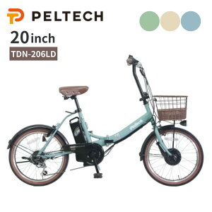 �y���[�J�[���� ���������zPELTECH �y���e�b�N TDN-206LD �d�����]�� �d���A�V�X�g���]�� �܂肽���ݎ��]�� 20�C���` �O��6�i�ϑ� �k���J���[ ������� ���킢�� �V�}�m �ʋ� �ʊw ������ �R���p