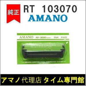 yszA}m AMANO ^CX^vpCN{ RT-103070iԁj^CفyA}mCN{ ^CJ[h yVz