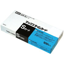 楽天市場】er110s4の通販