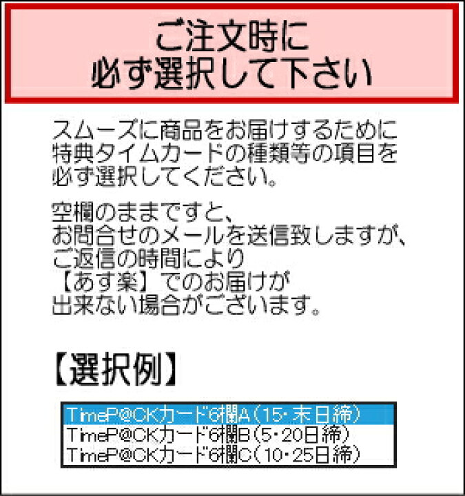 年末年始大決算 アマノ タイムレコーダー用 タイムカード Aカード対応 汎用品 TP-A 月末 15日締 100枚 BX CRX DX EXシリーズ等  5年延長保証のアマノタイム専門館 discoversvg.com