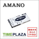 【在庫豊富】アマノ AMANO タイムカード MX・MRXカード【MX-1000/MX-3000/100/300・MRX20/30用】タイム専門館【アマノ…