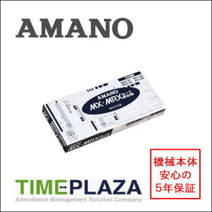 �y�݌ɖL�x�z�A�}�m AMANO �^�C���J�[�h MX�EMRX�J�[�h�yMX-1000/MX-3000/100/300�EMRX20/30�p�z�^�C�����فy�A�}�m�^�C���J�[�h�z