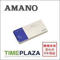 【あす楽対応】【在庫豊富】アマノ AMANO タイムカード ASTカード（4欄）【ATX-20/30/300・TX-300用】タ…
