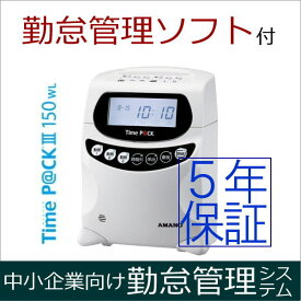 楽天市場 タイムレコーダー オフィス機器 パソコン 周辺機器 の通販