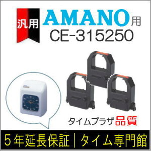3pbNyėpzA}m AMANO ^CR[_[pCN{ CE-315250ΉiyNbN|XgΉz^CpbNفyA}mCN{ ^CJ[h yVz