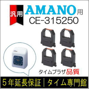 4pbNyėpzA}m AMANO ^CR[_[pCN{ CE-315250ΉiyNbN|XgΉz^CpbNفyA}mCN{ ^CJ[h yVz