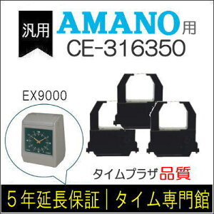 3pbNyėpzA}m AMANO ^CR[_[pCN{ CE-316350ΉiyNbN|XgΉz^CpbNفyA}mCN{ ^CJ[h yVz