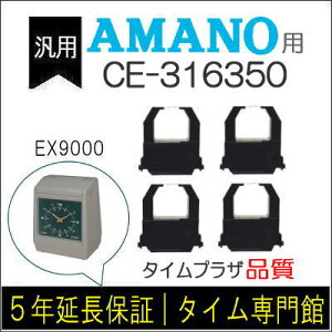 4pbNyėpzA}m AMANO ^CR[_[pCN{ CE-316350ΉiyNbN|XgΉz^CpbNفyA}mCN{ ^CJ[h yVz