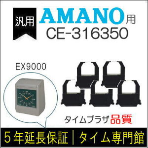 5pbNyėpzA}m AMANO ^CR[_[pCN{ CE-316350ΉiyNbN|XgΉz^CpbNفyA}mCN{ ^CJ[h yVz