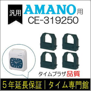 4pbNyėpzA}m AMANO ^CR[_[pCN{ CE-319250ΉiyNbN|XgΉz^CpbNفyA}mCN{ ^CJ[hz